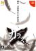 Karous/Crow